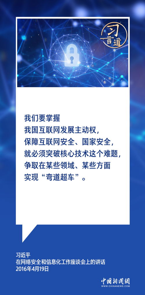 使互聯(lián)網(wǎng)這個最大變量變成事業(yè)發(fā)展的最大增量