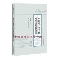當基礎醫(yī)學邂逅網(wǎng)絡信息技術(shù) 精準診療的數(shù)字化未來